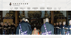 Desktop Screenshot of kobodaishi.jp