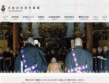 Tablet Screenshot of kobodaishi.jp